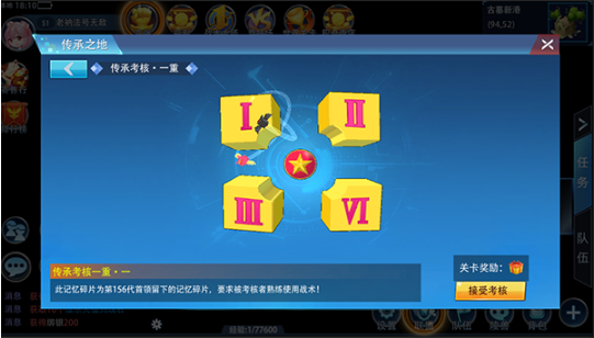 银之守墓人作弊菜单版如何快速升级3