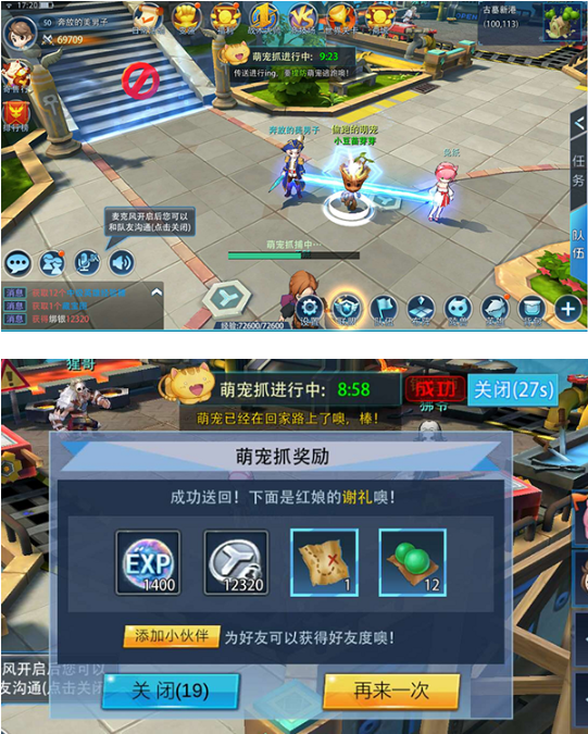 银之守墓人作弊菜单版宠物玩法2