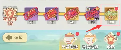 猫咪大陆怎么无限刷钻石1
