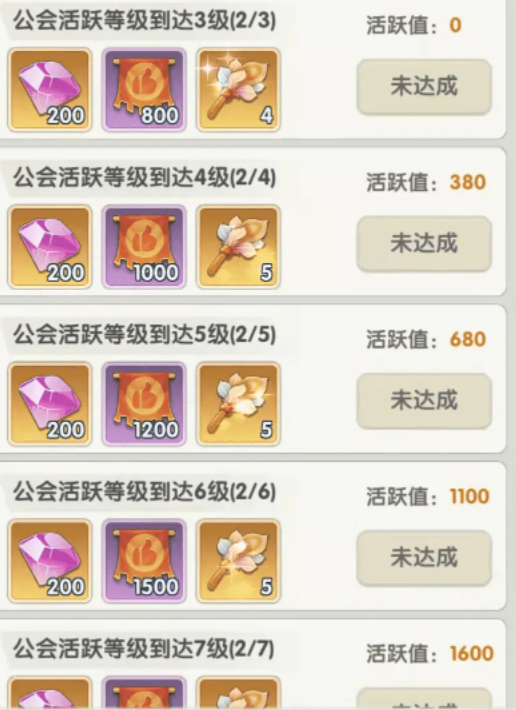 猫咪大陆怎么无限刷钻石5