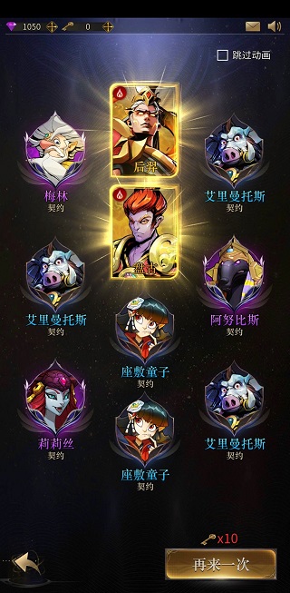 勇士与旅途168红包版下载