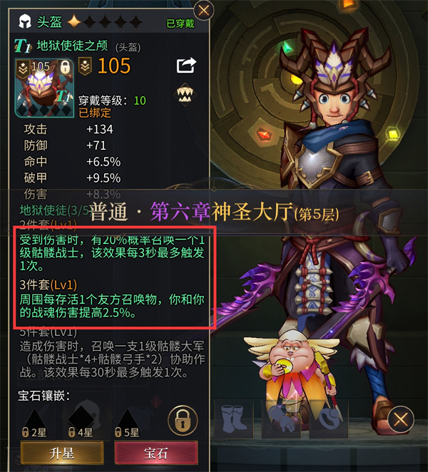 勇士与旅途168红包版平民攻略2