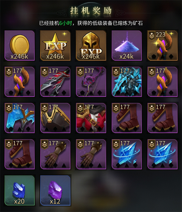 勇士与旅途168红包版平民攻略2
