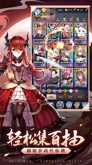 爱琳诗篇内置作弊菜单版