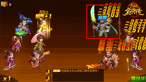 各类增益减益状态效果说明6