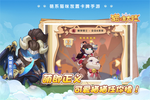 游戏介绍截图