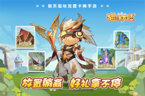 哪些将值得培养截图