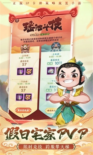 葫芦娃兄弟内置功能菜单版