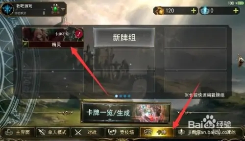 影之诗手游下载 