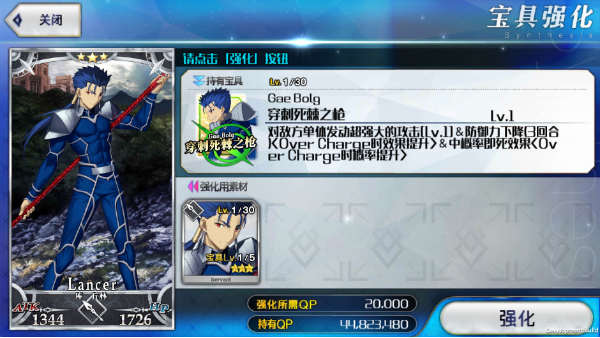 养成攻略4