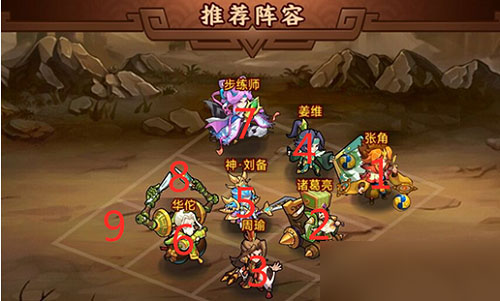 小小空城计手游内购版下载