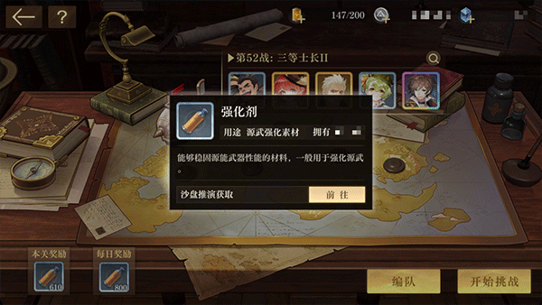 空之要塞启航小米版玩法介绍1