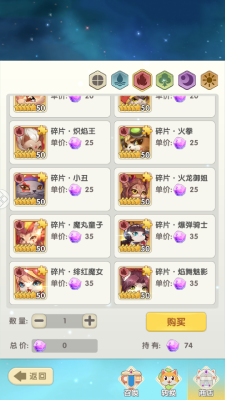 猫咪大陆最新版本游戏攻略2