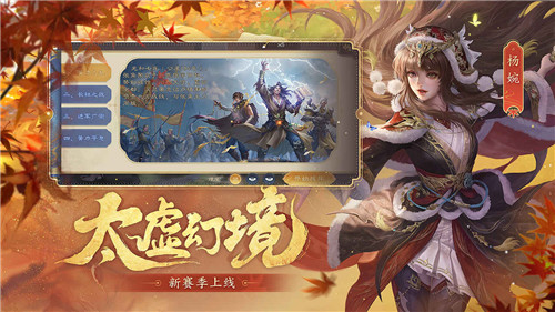 三国杀移动版内置功能菜单版游戏特点