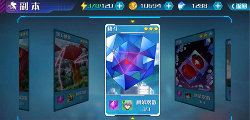 新世纪福音战士破晓堕天使版新手攻略2