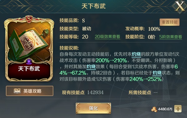 文明与征服内置mod修改器游戏攻略5