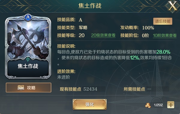 文明与征服内置mod修改器游戏攻略10