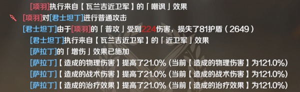 文明与征服内置mod修改器游戏攻略14