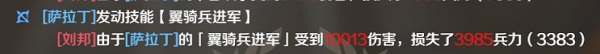 文明与征服内置mod修改器游戏攻略15