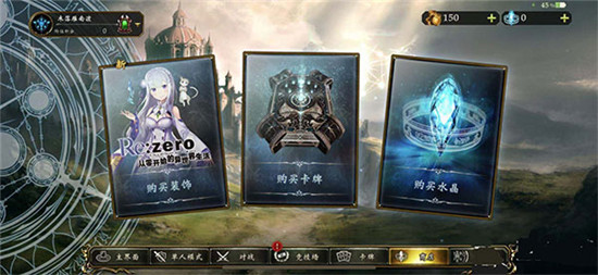 萌新攻略2