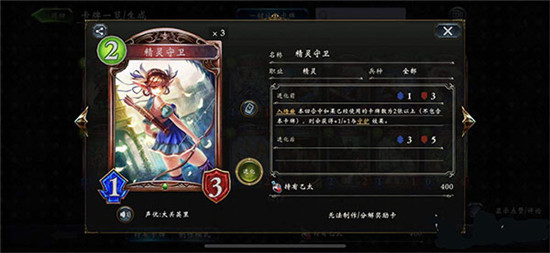 萌新攻略