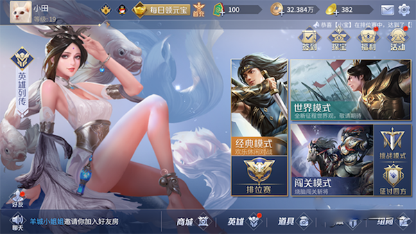 英雄杀最新版新手必知的印记知识1