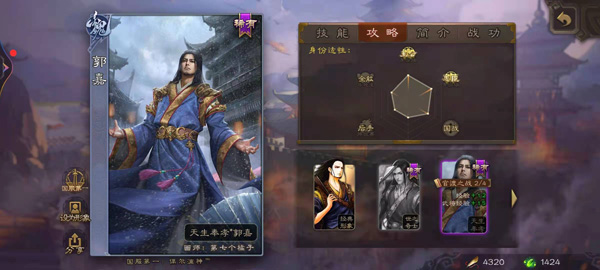 三国杀9999元宝秒杀武将版斗地主模式麴义打法攻略1