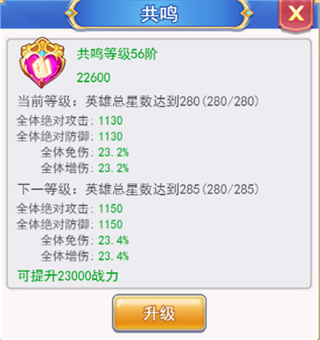 口袋异世界充值折扣平台英雄系统攻略4
