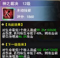 口袋异世界充值折扣平台战神阿瑞斯培养指南3