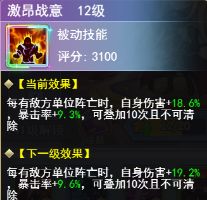 口袋异世界充值折扣平台战神阿瑞斯培养指南4