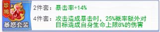 口袋异世界充值折扣平台战神阿瑞斯培养指南7