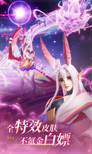 上古王冠GM版 第2张图片