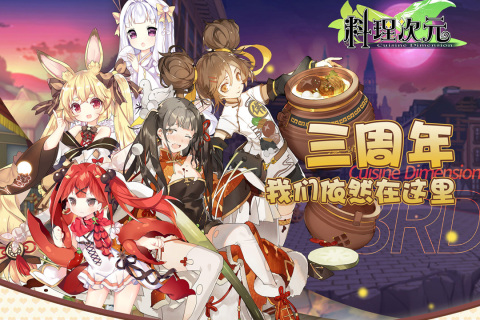 游戏介绍截图