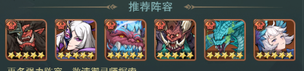 游戏攻略截图1