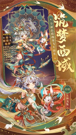 少年三国志无限充值版游戏介绍