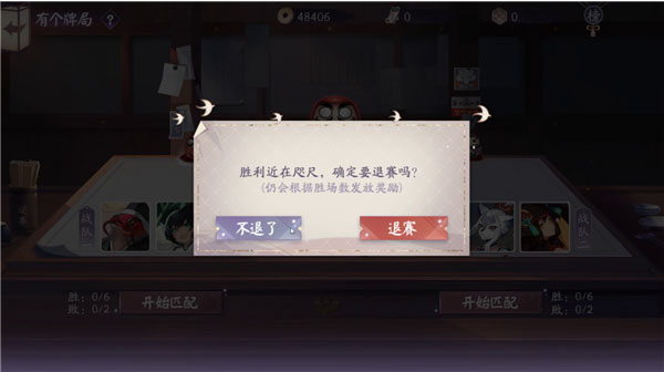 阴阳师百闻牌九游版竞技场攻略5