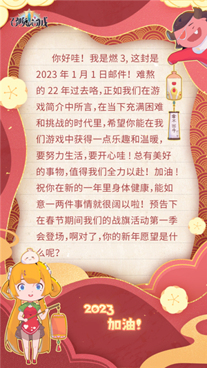 召唤与合成2辅助器免费开挂版游戏特点