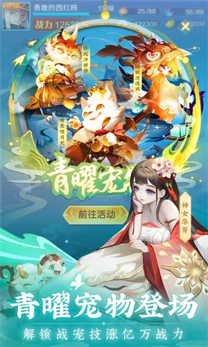 道友请留步内置修改器 第1张图片