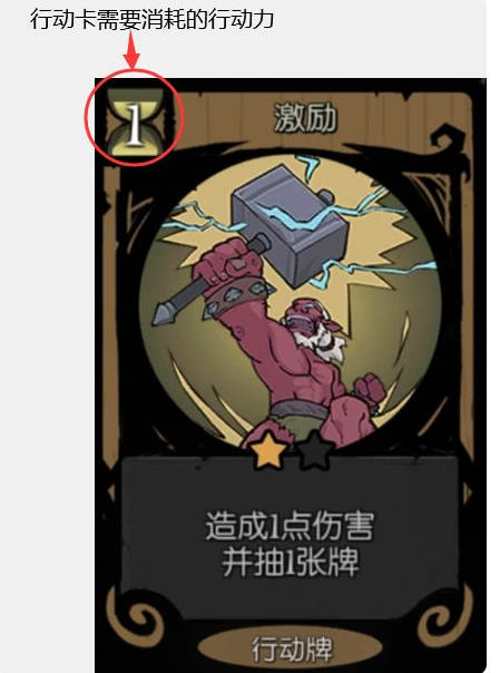 新手攻略截图2