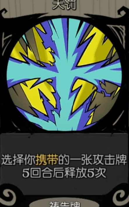 新手攻略截图5