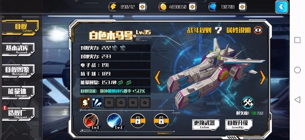 新手攻略1