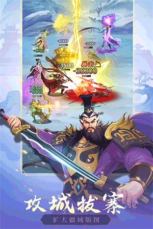 游戏介绍截图