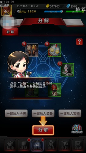 卡牌回收系统截图1