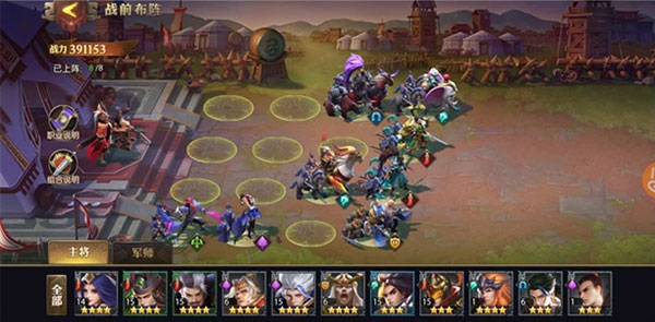 少年三国志零小Y版黄巾之乱攻略截图4