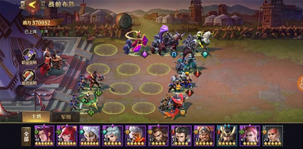 少年三国志零小Y版黄巾之乱攻略截图6