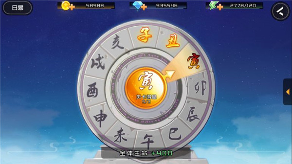 星灵养成攻略5