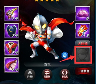 游戏攻略截图3