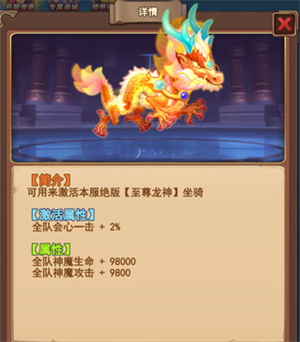 十月鹰飞游戏最新版第三天冲榜指南截图4