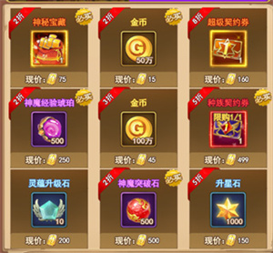 十月鹰飞游戏最新版第三天冲榜指南截图6