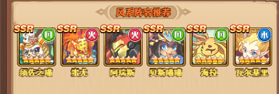 十月鹰飞官方版阵容攻略1